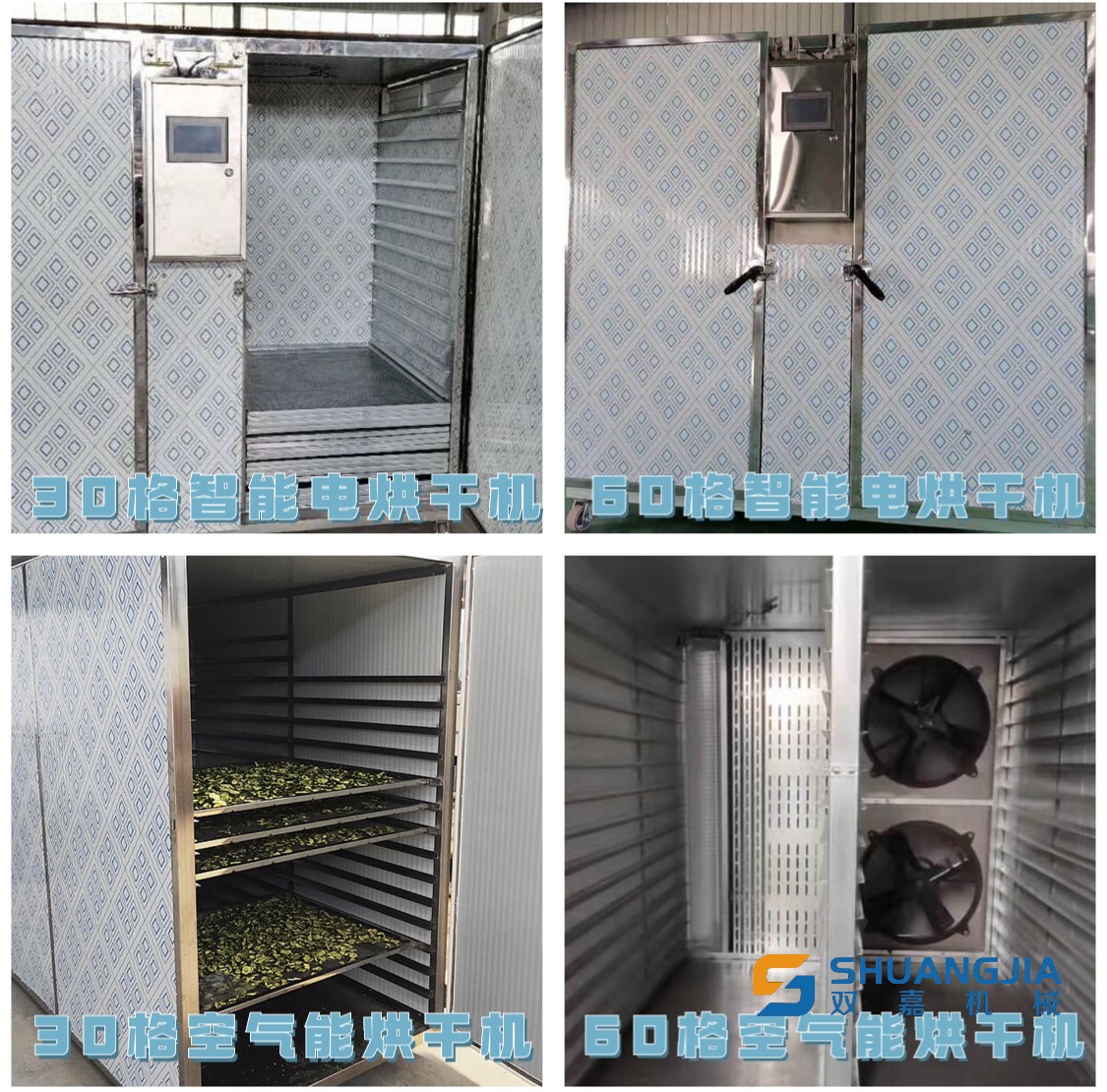 1656840218177813.png 食用菌烘干设备.png